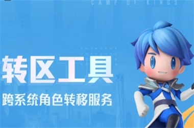 新澳门开奖结果开奖查询-六和彩资料网站下载转区教程